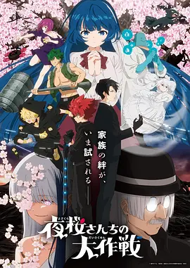 机甲少年热血动漫在线观看